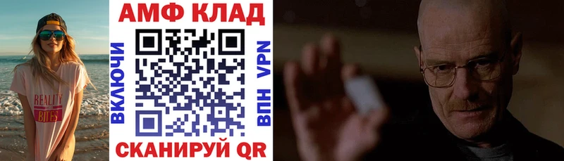 MEGA   Сорск  АМФ Розовый 