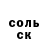 ГАШ Ice-O-Lator Abdurokhman Yunusov