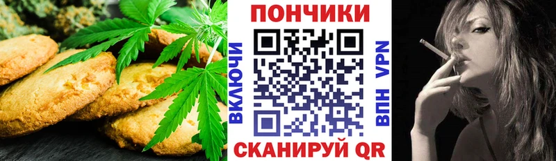мориарти как зайти  Сорск  Печенье с ТГК марихуана 
