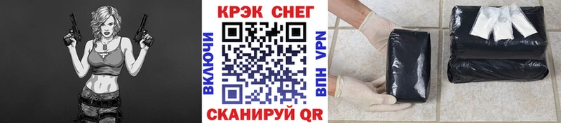 МЕГА онион  площадка телеграм  Cocaine FishScale  Сорск 