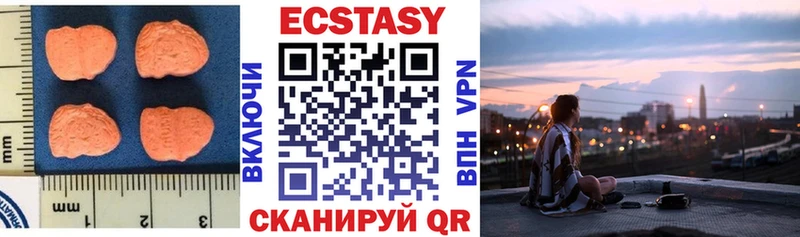 ЭКСТАЗИ 99% Сорск
