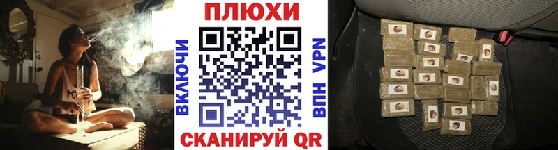 ГАШИШ гарик Сорск