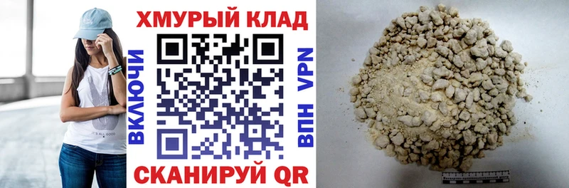 блэк спрут ссылка  Сорск  ГЕРОИН Афган 
