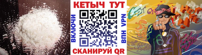 Кетамин VHQ  Сорск 