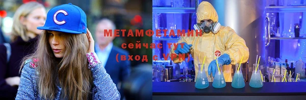 дистиллят марихуана Абинск
