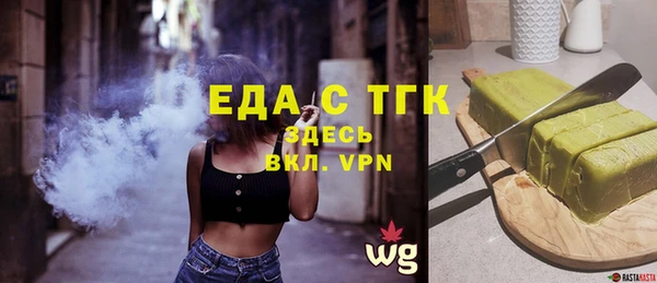 дистиллят марихуана Абинск