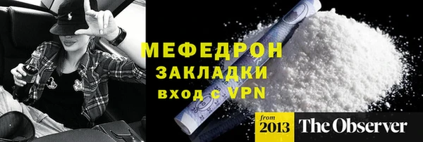 марки lsd Абаза