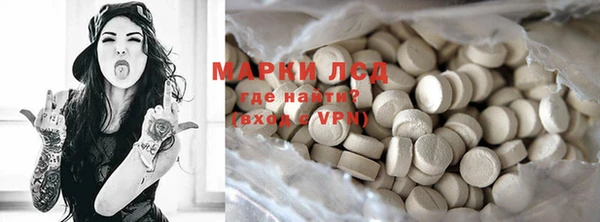 марки lsd Абаза