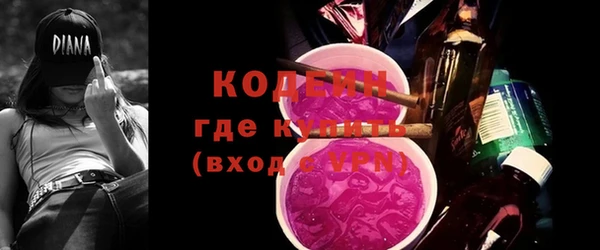 дистиллят марихуана Абинск