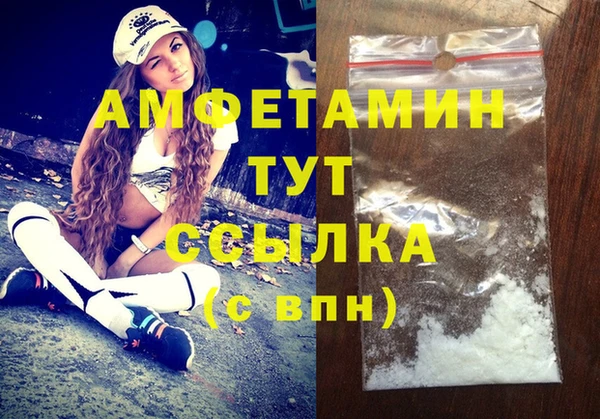 дистиллят марихуана Абинск