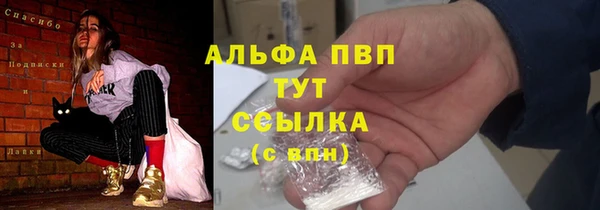 дистиллят марихуана Абинск