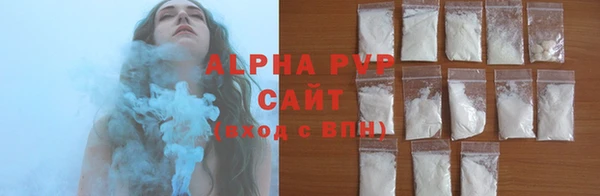 марки lsd Абаза