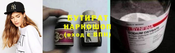 марки lsd Абаза