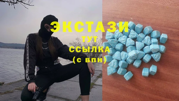 дистиллят марихуана Абинск