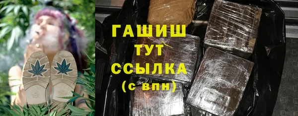 мдма Абдулино