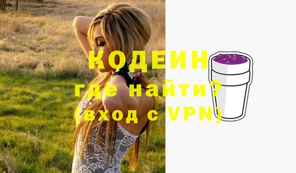 марки lsd Абаза