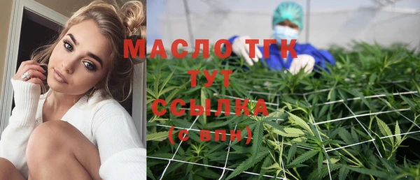 марки lsd Абаза