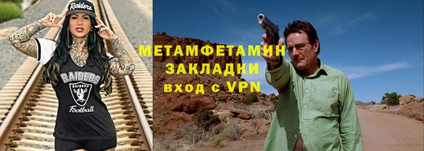 марки lsd Абаза