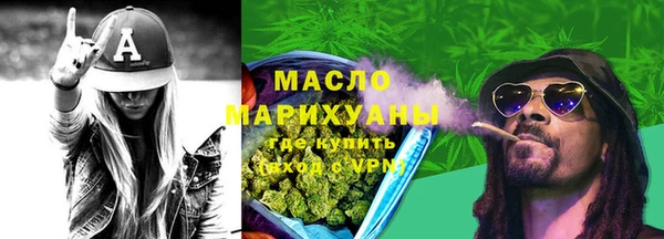 марки lsd Абаза