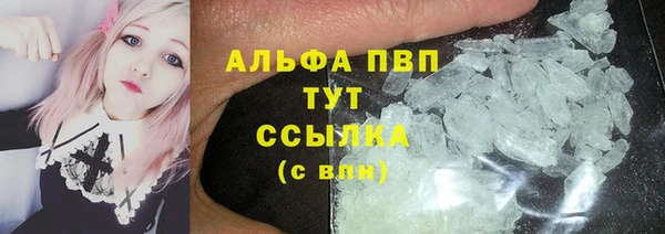 дистиллят марихуана Абинск
