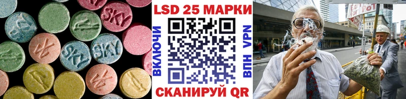 гидра ССЫЛКА Сорск LSD-25 экстази кислота