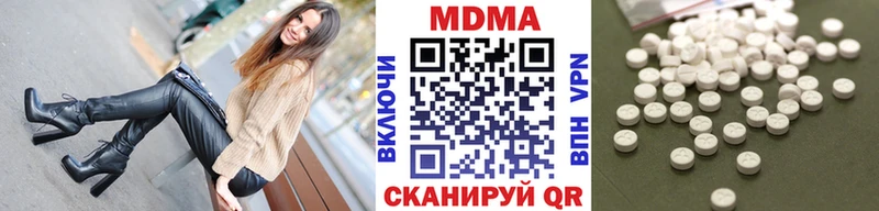 купить наркотик  Сорск  MDMA кристаллы 