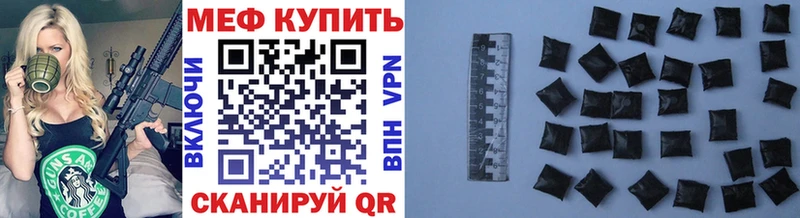 МЕФ mephedrone  Сорск 