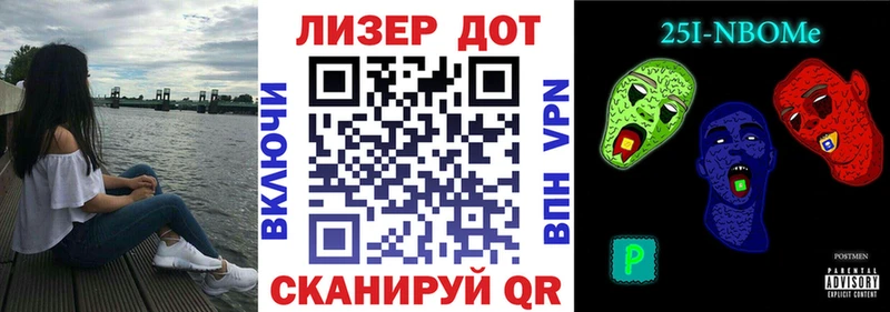 Марки NBOMe 1,8мг  хочу   Сорск 